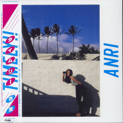 Anri - Timely!! [LP] (Clear Sky Blue Vinyl)