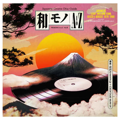 Various Artists - Wamono A To Z Vol. III (Japanese Light Mellow Funk, Disco & Boogie 1978-1988) [LP]