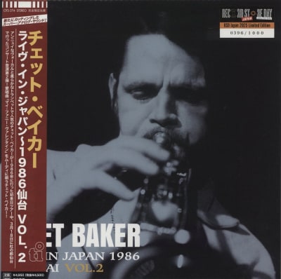 Chet Baker - Live In Japan 1986 Sendai Vol.2 [LP] (Translucent Green Vinyl, Indie-Retail Exc, Limited/Numbered)1