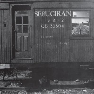 Seru Giran - Seru Giran [LP]
