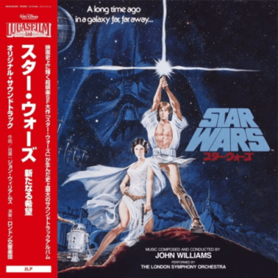 John Williams - Star Wars: A New Hope (Original Soundtrack) [2LP] (Japanese)1