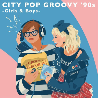 Various Artists - City Pop Groovy '90s -Girls & Boys- [2LP] (Clear Light Blue Vinyl, HeavyWeight)1