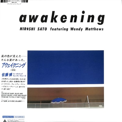 Hiroshi Sato - Awakening [LP] (Pastel Blue Vinyl, Limited)