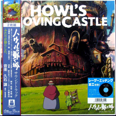 Joe Hisaishi - Howl's Moving Castle (OST) [2LP] (Etched D-Side)