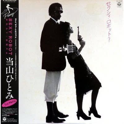 Hitomi Tohyama - Sexy Robot [LP] (Clear Pink Vinyl, Japanese import)1