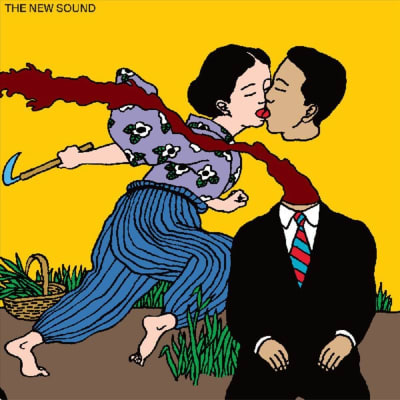 Geordie Greep - The New Sound [2LP]