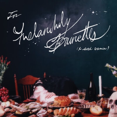 Japanese Breakfast - For Melancholy Brunettes (& Sad Women) [LP] (Frosted Shadow Vinyl)