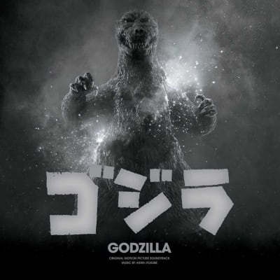 Akira Ifukube - Godzilla (OST) [LP] (Splatter Colored Vinyl, 70th Ann)1