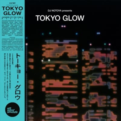 Various Artists - Tokyo Glow [2LP]