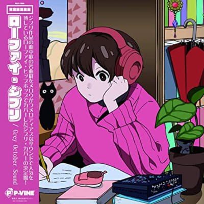 Grey October Sound - Lo-Fi Ghibli [LP]1