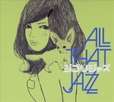 All That Jazz - Ghibli Jazz [LP] (first time on vinyl)1