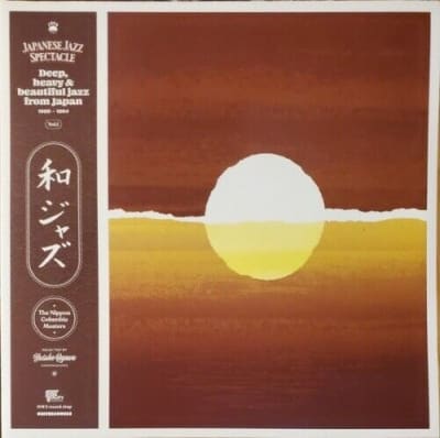 Various Artists - WaJazz: Japanese Jazz Spectacle Vol. I Deep. Heavy and Jazz from Japan 68-841