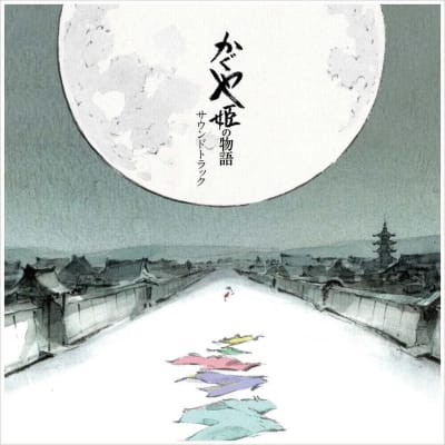 Joe Hisaishi - Tale Of The Princess Kaguya, The: Soundtrack [2LP] (first time on vinyl, remastered,1