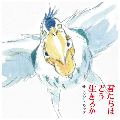 Joe Hisaishi - Boy And The Heron, The (Soundtrack) [2LP] (Japanese import, gatefold, OBI)1
