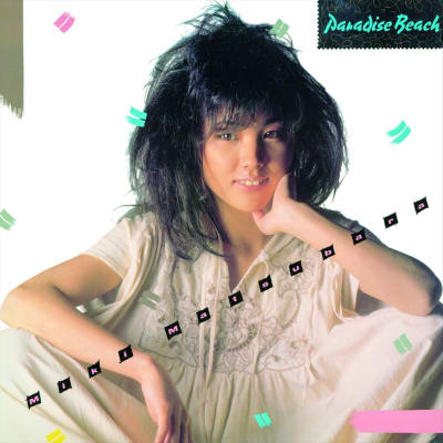 Miki Matsubara - Paradise Beach [LP] (Japanese import, Clear Purple Colored Vinyl)1
