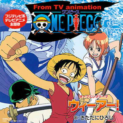 Various Artists - ONE PIECE We are! / MUSIC [7''] (Japanese)1