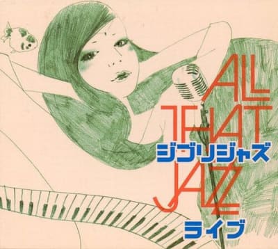 All That Jazz - Ghibli Jazz Live [LP] (OBI. limited)1