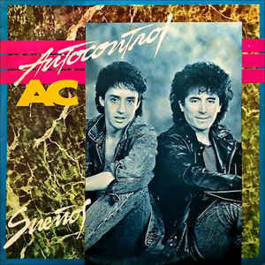 Autocontrol - SueÃ±os (LP) (Color)1