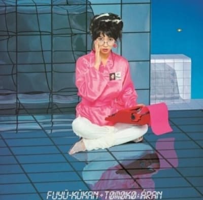 ARAN. TOMOKO - FUYU KUKAN -COLOURED-1
