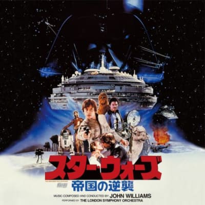 John Williams - Star Wars: The Empire Strikes Back (Original Soundtrack) [2LP] (Japanese)1