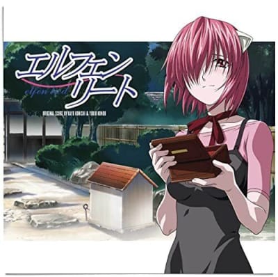 Kayo Konishi & Yukio Kondo - Elfen Lied [LP] (Clear Vinyl)1