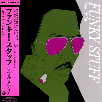 Jiro Inagaki & Soul Media - Funky Stuff [LP] (Pure Vinyl)1
