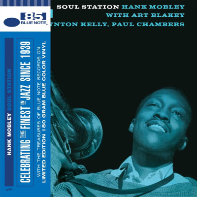 Hank Mobley - Soul Station [LP] (Blue Vinyl, HeavyWeight, Limited, Indie-Retail Exc)1