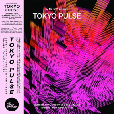 Various Artists - Tokyo Pulse (Japanese Funk, Modern Soul And City Pop From The Tokyo Scene 1974-1988) [LP]1