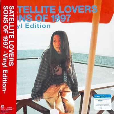 Satellite Lovers - Sons Of 1997 [LP] (Colored Vinyl)1