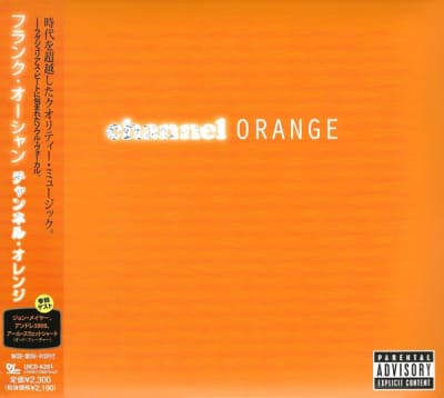 Frank Ocean - channel ORANGE [CD] (Japanese)