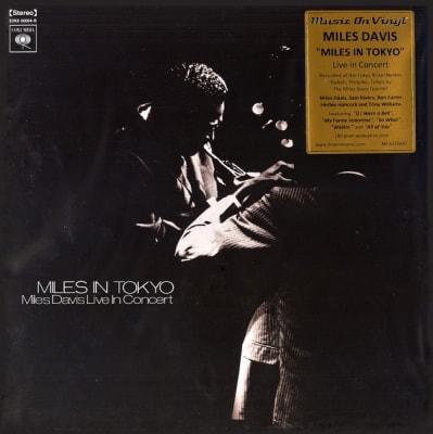 Miles Davis - Miles In Tokyo [LP] (Music On Vinyl)1