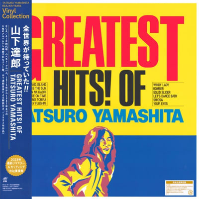 Tatsuro Yamashita - Greatest Hits! Of [LP]1