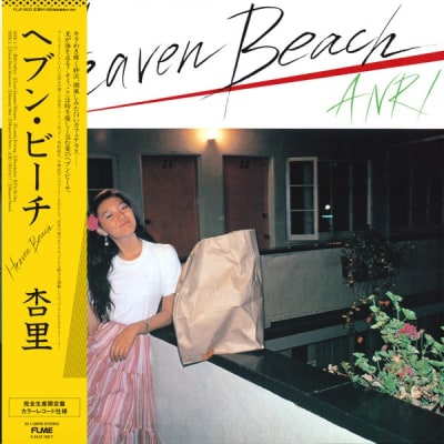 Anri - Heaven Beach [LP] (Clear Yellow Vinyl, Limited)