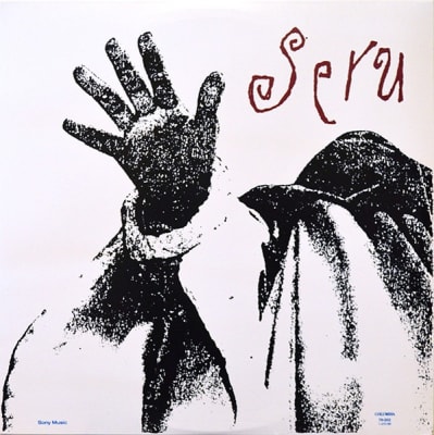 Seru Giran - Seru 92 [LP]