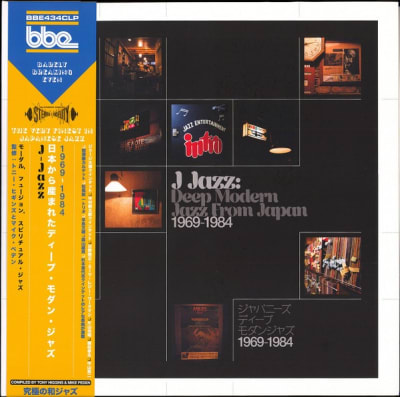 Various Artists - J Jazz: Deep Modern Jazz From Japan 1969-1984 [3LP]1