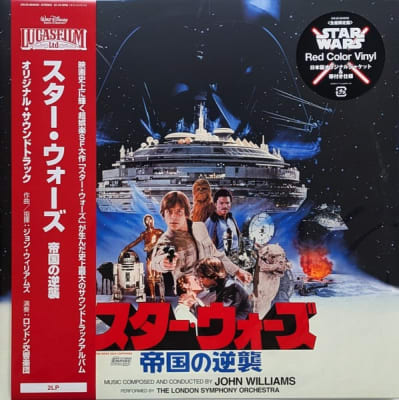 John Williams - Star Wars: The Empire Strikes Back (Score)   [2LP] (Red Vinyl, Japanese)