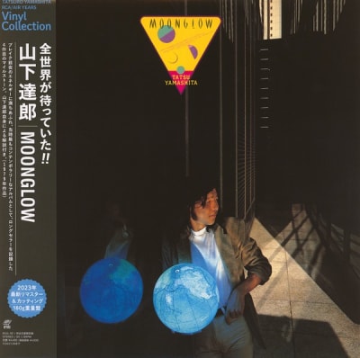 Tatsuro Yamashita - Moonglow [LP]