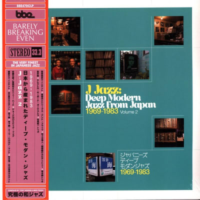 Various Artists - J Jazz: Deep Modern Jazz From Japan 1969-1983 (Volume 2) [3LP]1