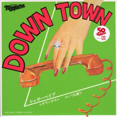 Sugar Babe - Down Town [7''] (50th Anniversary)