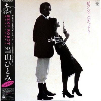 Hitomi Tohyama - Sexy Robot [LP]