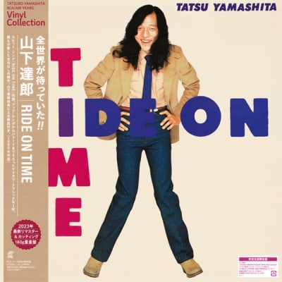 Tatsuro Yamashita - Ride On Time [LP]1