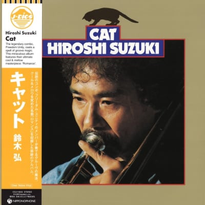 Hiroshi Suzuki - Cat [LP] (Clear Yellow Vinyl, Japan Record Day 2025)1