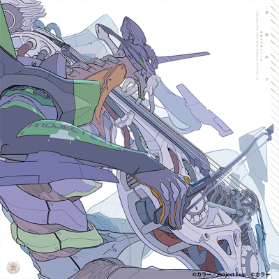 Yoko Takahashi - The Cruel Angel's Thesis: EVANGELION (OST) [LP] (30th Anniversary)1