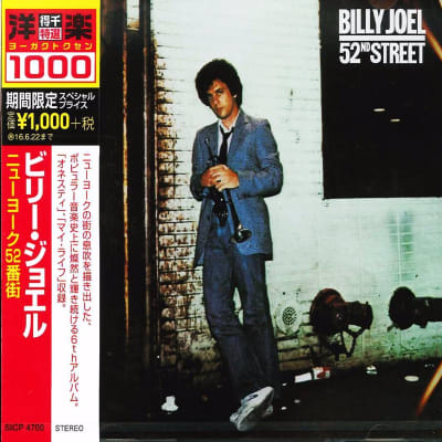 Billy Joel - 52nd Street [CD]1