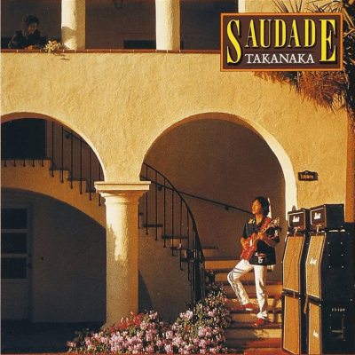 Masayoshi Takanaka - Saudade [LP] (Salmon Pink Vinyl)1