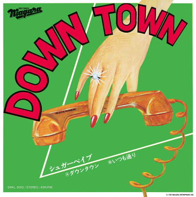 Sugar Babe - Down Town [7''] (50th Anniversary reissue)