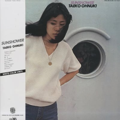 Taeko Onuki - Sunshower [LP] (Clear Purple Vinyl, City Pop On Vinyl 2025 Release)