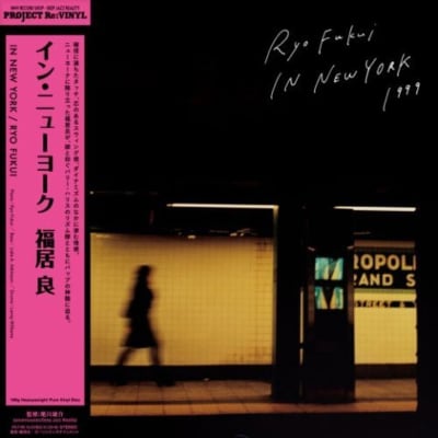 Ryo Fukui - In New York [LP] ('Uncolored' Vinyl)1