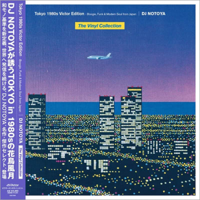 DJ Notoya - Tokyo 1980s Victor Edition (The Vinyl Collection) [LP] (City Pop On Vinyl 2025)1