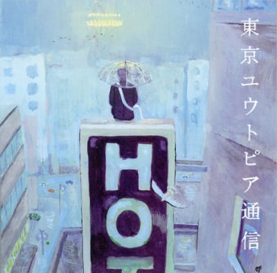 Lamp - Tokyo Yuutopia Tsushin (LP)1